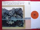 Rock Workshop - The Very Last Time - 1971 - UK Original