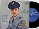 Elvis Presley 1964 Japan Only 33rpm EP ELVIS SAILS