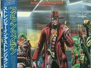 Iron Maiden - Stranger in a strange land Japan 12