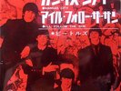 THE BEATLES kansas city JAPAN 45 ODEON