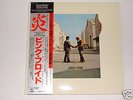 Pink Floyd-Wish You Were Here Japanese w/obi & poster