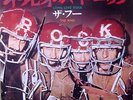 THE WHO long live rock JAPAN 45 PS