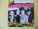 THE CLASH  I FOUGHT THE LAW/ WHITE MAN JAPAN PUNK 45