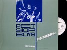 PET SHOP BOYS-ST NOW PLAYING-JAPAN PROMO ONLY ISSUE LP