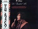 ELVIS PRESLEY JAPAN Only OBI,RCA6026 HE TOUCHED ME