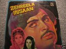 Bollywood Film:ZEHREELA INSAAN-Music: Rahul Dev Burman