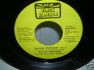 rare funk soul boogie private 45 rpm BLACK HORIZON  mp3