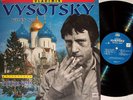 Vladimir Vysotsky - Golden Best (KR Rare LP) '93, NM-