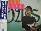 Hank Marvin - Solo Album - The Shadows