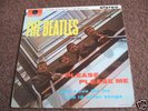 The Beatles - Please Please Me 1963 UK LP STEREO GOLD