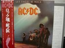 AC/DC / LET THERE BE ROCK - Japan w/obi Black Sabbath
