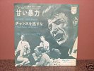 johnny hallyday Douce Violence 45T JAPON EX+++