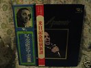 CHARLES AZNAVOUR - Beautiful Japan Box Set w/book 