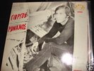 George Romanos Concert & Studio LP Vangelis Greek Psych