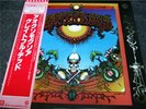 GRATEFUL DEAD / AOXOMOXOA - japan  w/obi