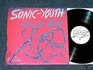SONIC YOUTH Kill Your Yr. Idols - RARE ZENSOR 1983 MINT
