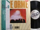 Le Orme,Live Orme,Japan 2LP,Obi,Italian Prog