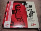 Otis Rush I CAN'T QUIT YOU BABY Japan Vivid LP COBRA