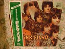 PSYCH - PINK FLOYD - Monster rare Japan Piper RED WAX 