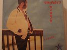 ERNESTO DJEDJE LP tizere IVORY COAST