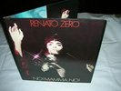 RENATO ZERO - No, mamma no - LP PROMO RARISSIMO