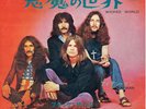 BLACK SABBATH-WICKED WORLD-JAPAN 7'