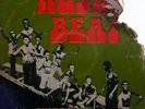 Sweet Talks Kusum  AFRO FUNK GHANA LISTEN LP