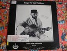ABDUL MALIK MUHAMMAD   1981 PRIVATE PRESS PROMO JAZZ LP