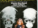 BEATLES - LENNON PLASTIC ONO COLD TURKEY JAPAN PROMO 45