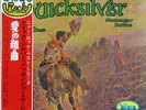QUICKSILVER-HAPPY TRAILS-JAPAN 1st ISSUE+OBI