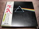 Pink Floyd DARK SIDE* Japan LP SOLID BLUE LABEL w/OBI