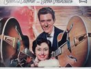CATERINA VALENTE UND SILVIO FRANCESCO DECCA 166 214 Top