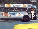JACKSON HEIGHTS: Fifth Avenue Bus * VERTIGO SWIRL LP