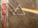 AUDIOPHILE EMLF97002 PINK FLOYD PRO USE Stunning SEALED