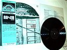 BANCO DEL MUTUO SOCCORSO- Io Sono Nato Libero (1979 LP)
