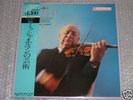 MISCHA ELMAN RECITAL JAPAN STEREO PRESSING