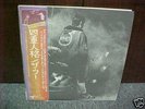 THE WHO - Quadrophenia - Japan LP w/OBI