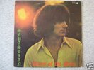 SEBASTIAN LP RAYS OF THE SUN CANADA PSYCH PETER TESSIER