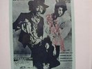 Jimi Hendrix - Good Vibes LP RARE Red Wax