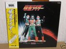 KAMEN RIDER RARE OST LP JAPAN DOPE FUNK BREAKS HEAR