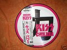 KISS PICTURE DISC LP 