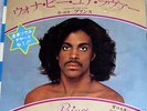 PRINCE I wanna be your lover JAPAN PROMO 45 PS