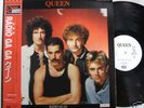 Queen,Radio Ga Ga,Japan 12