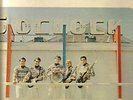 MISSING LINKS-@THE 5 O'CLOCK LOUNGE-RARE MASS.GARAGE LP