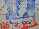 LP / VARIOUS ARTISTS/ JOE GIBBS DUB SPECIAL / LISTEN