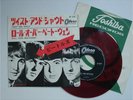 BEATLES - 7