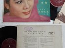 Hong Kong LAM FUNG Song Album No.1 Chinese Ruby 10