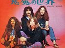 BLACK SABBATH-WICKED WORLD JAPAN 7'