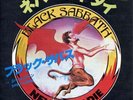 BLACK SABBATH-NEVER SAY DIE JAPAN 7'