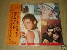 RARISSIME LP OST / BOF JAPON 